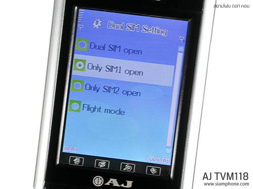   AJ TVM118 - เอเจ 