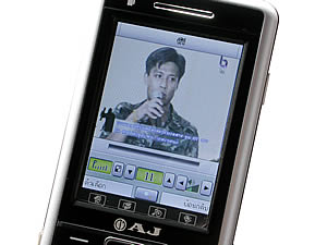   AJ TVM118 - เอเจ 