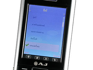   AJ TVM118 - เอเจ 