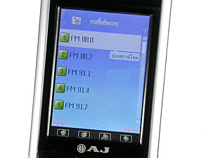   AJ TVM118 - เอเจ 