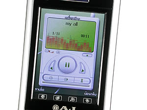   AJ TVM118 - เอเจ 