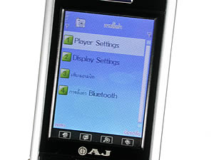   AJ TVM118 - เอเจ 