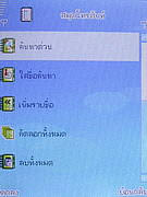   AJ TVM118 - เอเจ 