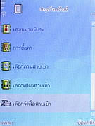   AJ TVM118 - เอเจ 