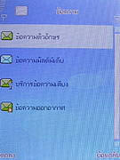   AJ TVM118 - เอเจ 