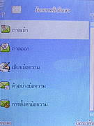   AJ TVM118 - เอเจ 