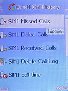   AJ TVM118 - เอเจ 