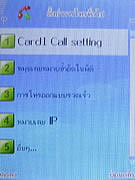   AJ TVM118 - เอเจ 