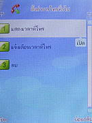   AJ TVM118 - เอเจ 