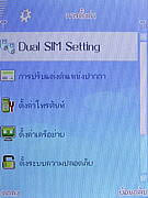   AJ TVM118 - เอเจ 