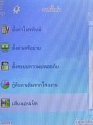   AJ TVM118 - เอเจ 