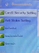   AJ TVM118 - เอเจ 