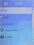   AJ TVM118 - เอเจ 