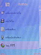   AJ TVM118 - เอเจ 