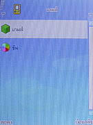   AJ TVM118 - เอเจ 