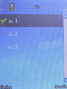   AJ TVM118 - เอเจ 