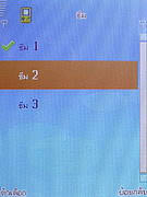   AJ TVM118 - เอเจ 