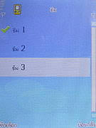   AJ TVM118 - เอเจ 