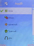   AJ TVM118 - เอเจ 