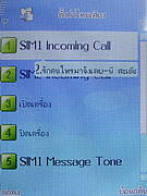   AJ TVM118 - เอเจ 