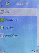   AJ TVM118 - เอเจ 
