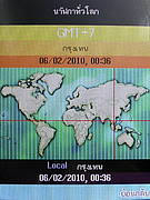   AJ TVM118 - เอเจ 