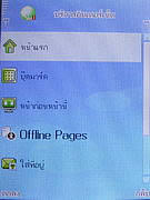   AJ TVM118 - เอเจ 