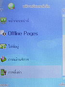   AJ TVM118 - เอเจ 