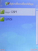   AJ TVM118 - เอเจ 