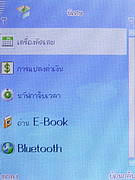   AJ TVM118 - เอเจ 