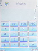   AJ TVM118 - เอเจ 