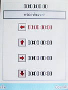   AJ TVM118 - เอเจ 