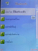   AJ TVM118 - เอเจ 