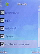   AJ TVM118 - เอเจ 