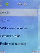   AJ TVM118 - เอเจ 