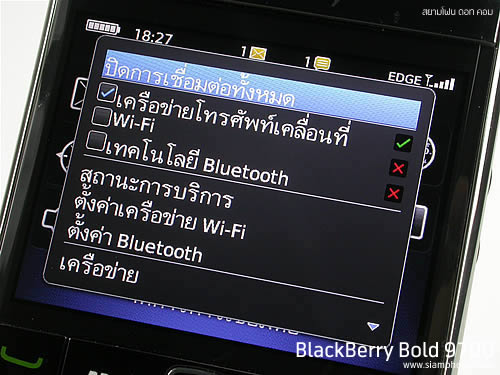 BlackBerry Bold 9700 - แบล็คเบอร์รี่ Bold 9700