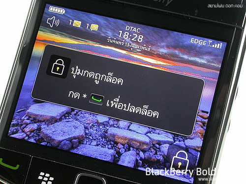 BlackBerry Bold 9700 - แบล็คเบอร์รี่ Bold 9700