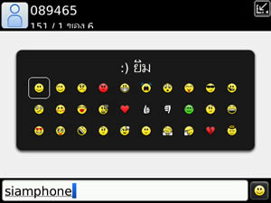 BlackBerry Bold 9700 - แบล็คเบอร์รี่ Bold 9700