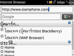 BlackBerry Bold 9700 - แบล็คเบอร์รี่ Bold 9700