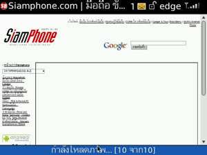 BlackBerry Bold 9700 - แบล็คเบอร์รี่ Bold 9700