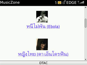 BlackBerry Bold 9700 - แบล็คเบอร์รี่ Bold 9700