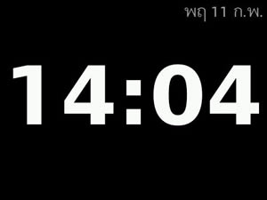 BlackBerry Bold 9700 - แบล็คเบอร์รี่ Bold 9700