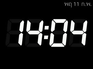 BlackBerry Bold 9700 - แบล็คเบอร์รี่ Bold 9700