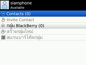 BlackBerry Bold 9700 - แบล็คเบอร์รี่ Bold 9700