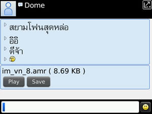 BlackBerry Bold 9700 - แบล็คเบอร์รี่ Bold 9700