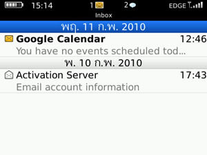 BlackBerry Bold 9700 - แบล็คเบอร์รี่ Bold 9700