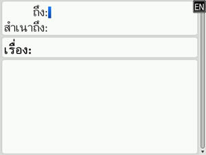 BlackBerry Bold 9700 - แบล็คเบอร์รี่ Bold 9700