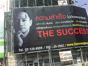 BlackBerry Bold 9700 - แบล็คเบอร์รี่ Bold 9700