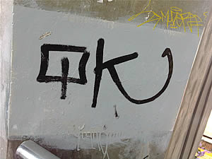 BlackBerry Bold 9700 - แบล็คเบอร์รี่ Bold 9700