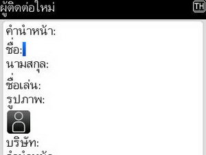 BlackBerry Curve 3G 9300- แบล็คเบอร์รี่ Curve 3G 9300